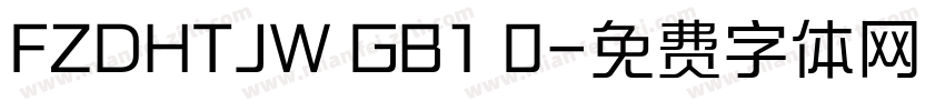 FZDHTJW GB1 0字体转换